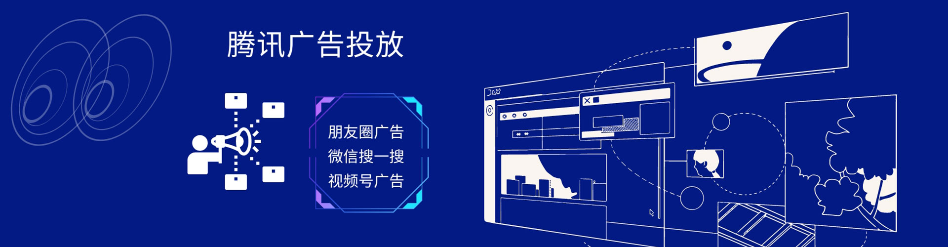 醴陵信息流开户